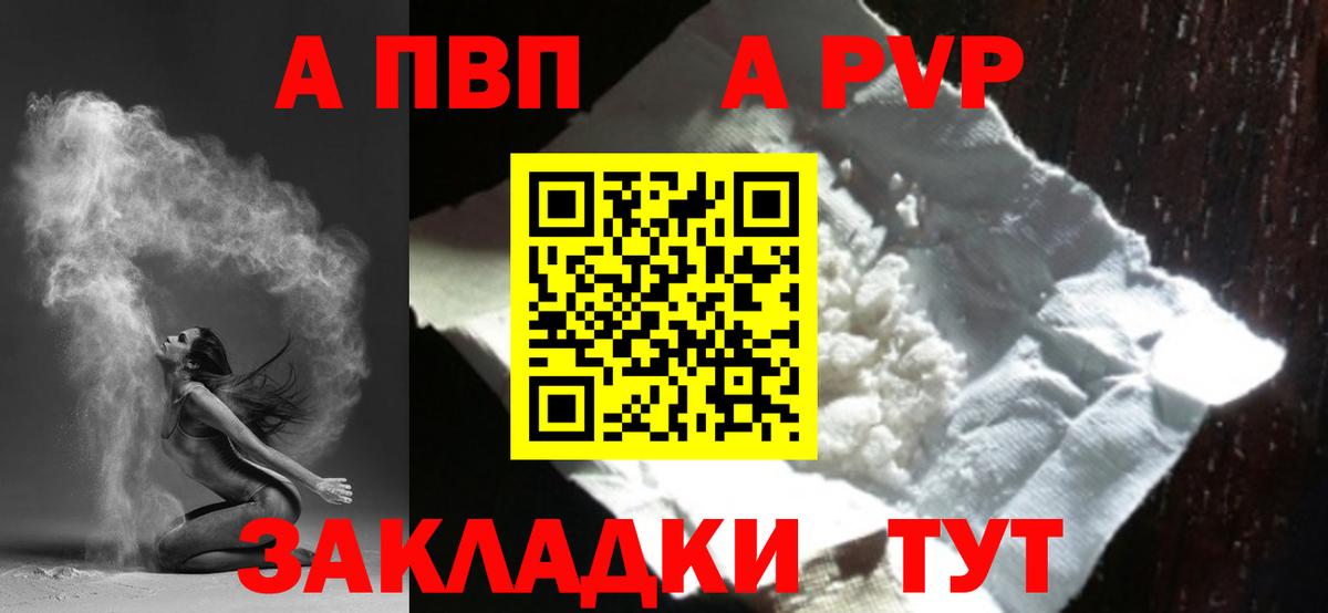 ТГК Ишимбай