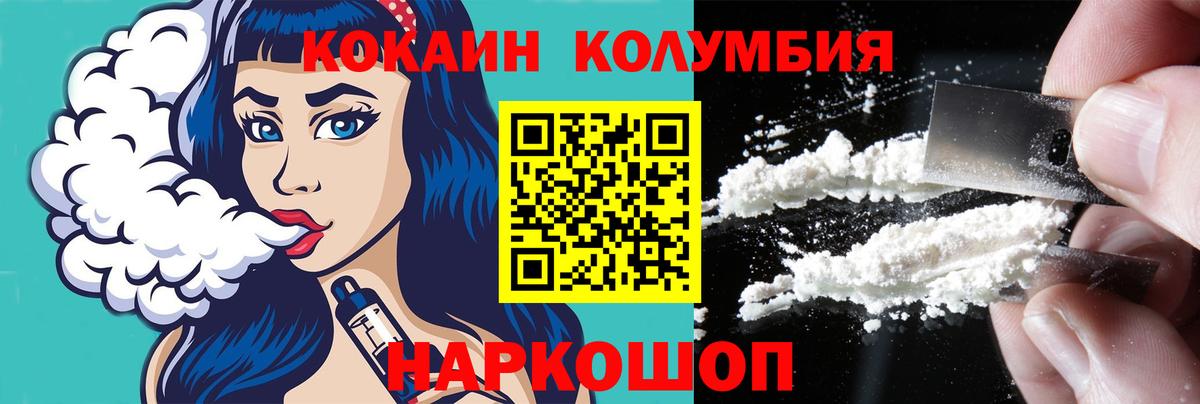 Cocaine  Cocaine Боливия  Вход с VPN  Cocaine 98%  Ишимбай 