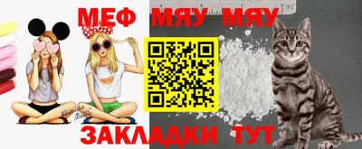 гашик Мариинск