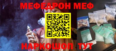прущая мука Малгобек