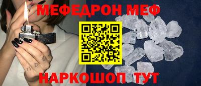 прущая мука Малгобек