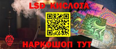 гашик Мариинск