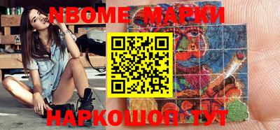 гашик Мариинск