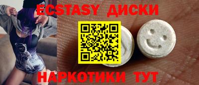 не бодяженный Малоярославец