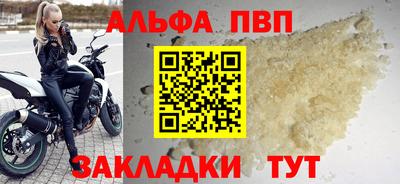 прущая мука Малгобек