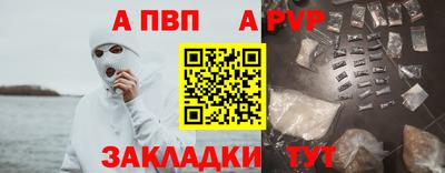 гашик Мариинск