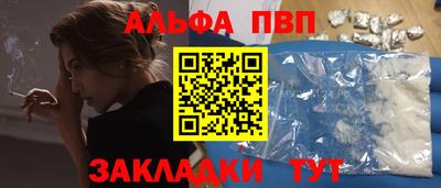прущая мука Малгобек