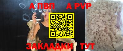 прущая мука Малгобек