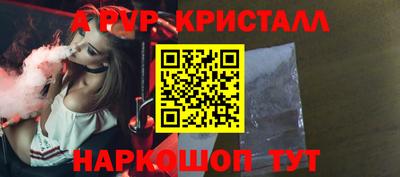 метамфетамин Ногинск