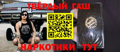 гашик Мариинск