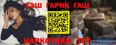 гашик Мариинск
