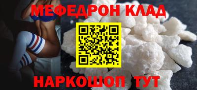 гашик Мариинск