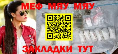 гашик Мариинск