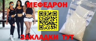 гашик Мариинск