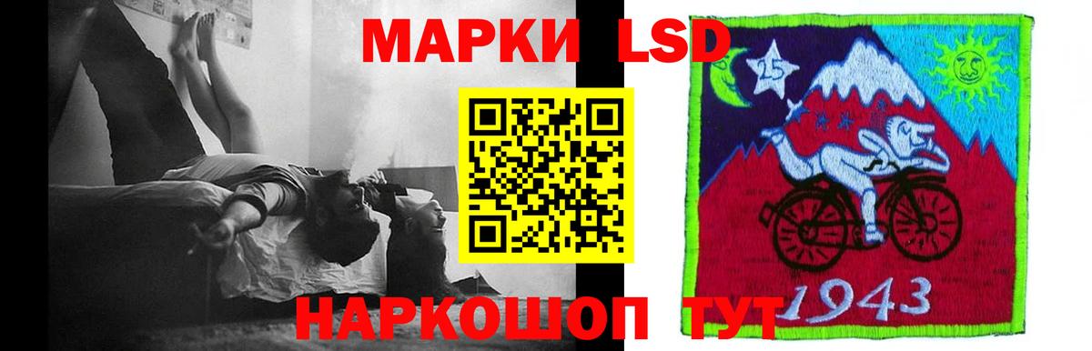 LSD-25 экстази кислота  Вход с VPN  ЛСД экстази  Ишимбай  LSD-25 экстази ecstasy 