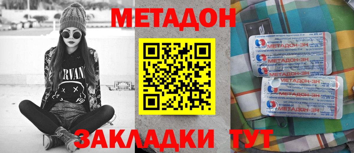 АМФЕТАМИН кристаллы  Ишимбай  Мефедрон кристаллы  Codein  КОКАИН  Вход с VPN 