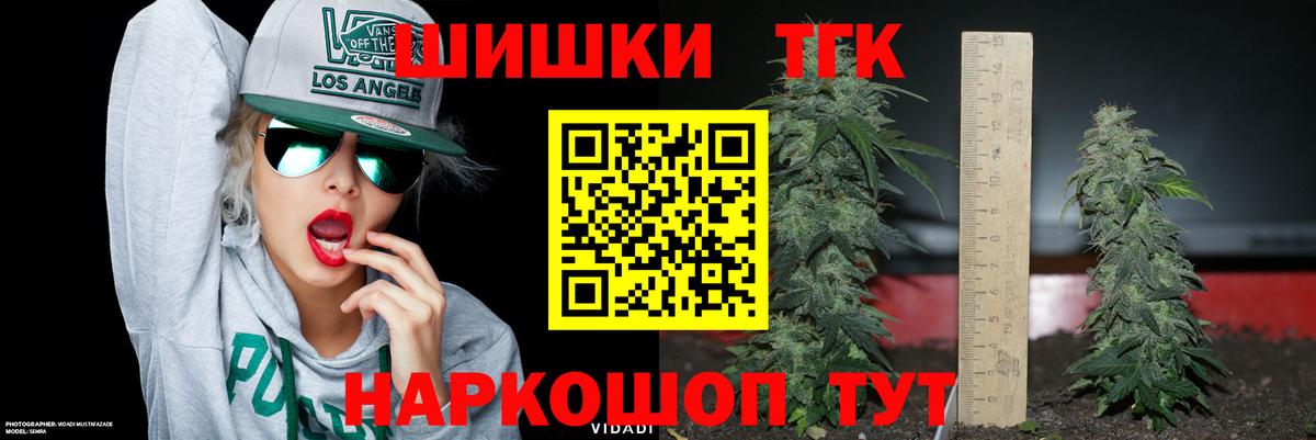 Ишимбай  Марихуана White Widow  Вход с VPN  Марихуана SATIVA & INDICA  Бошки марихуана MAZAR 
