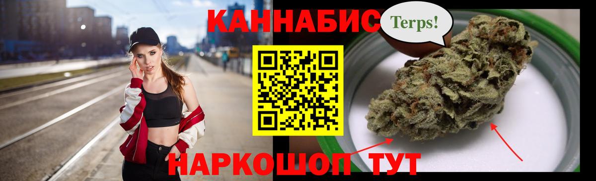 Конопля марихуана Ишимбай